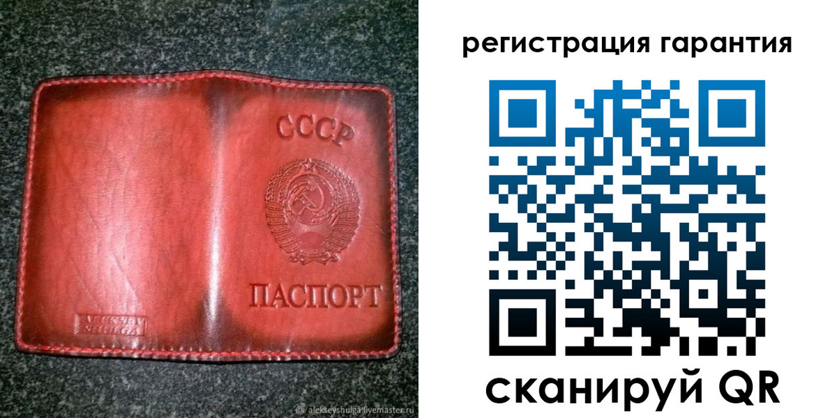 прописка в квартире в Кувандыке